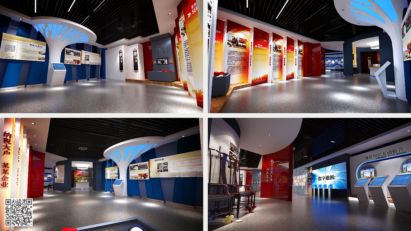 德州市稅務文化空間(展廳)