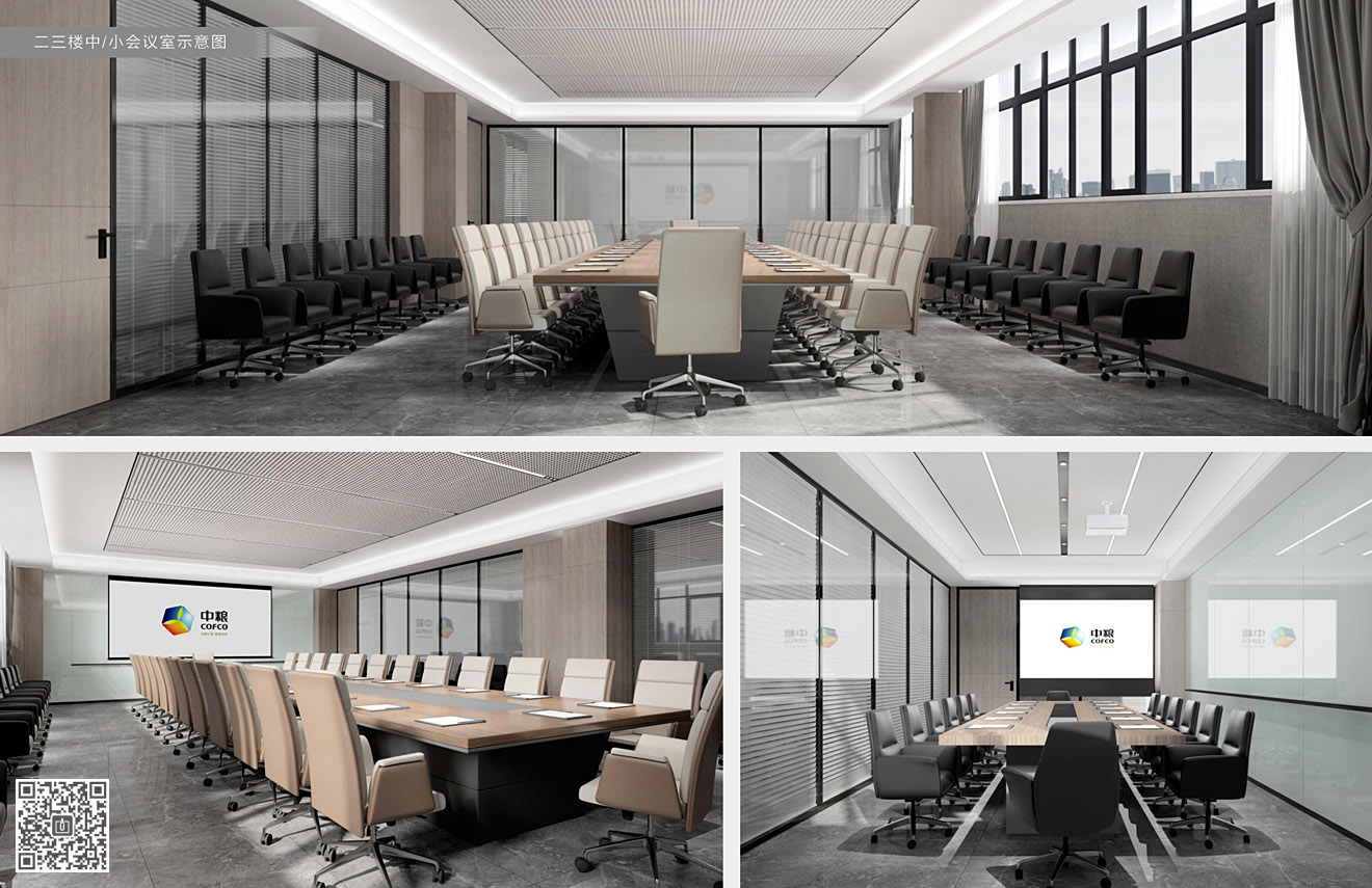 中糧面業（濰坊）公司文化環境空間設計精裝修