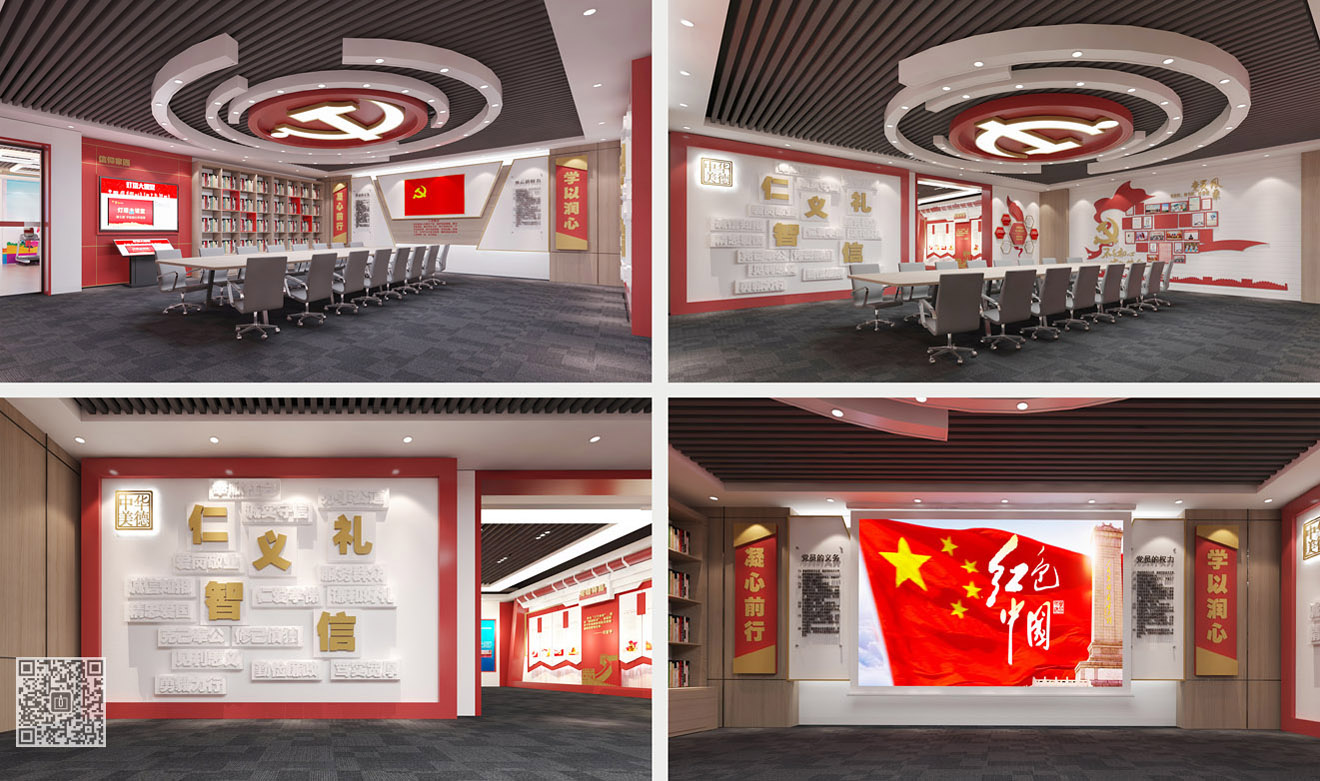 國家稅務總局禹城市稅務局賦能學習中心